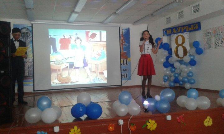 «Аналар-асыл жандар» мерекелік концерті «Аналар-асыл жандар» мерекелік концерті