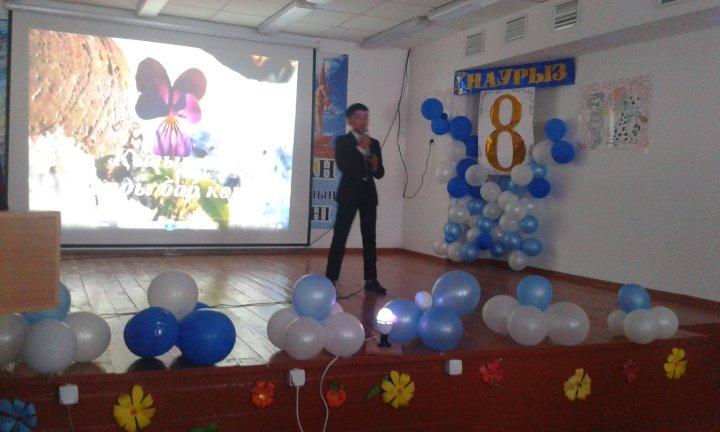 «Аналар-асыл жандар» мерекелік концерті «Аналар-асыл жандар» мерекелік концерті