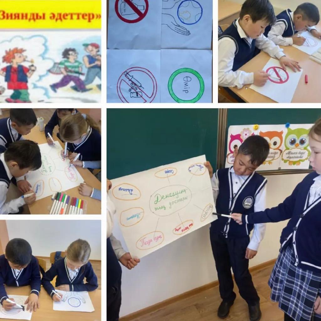 «Біз денсаулықты таңдаймыз!»
