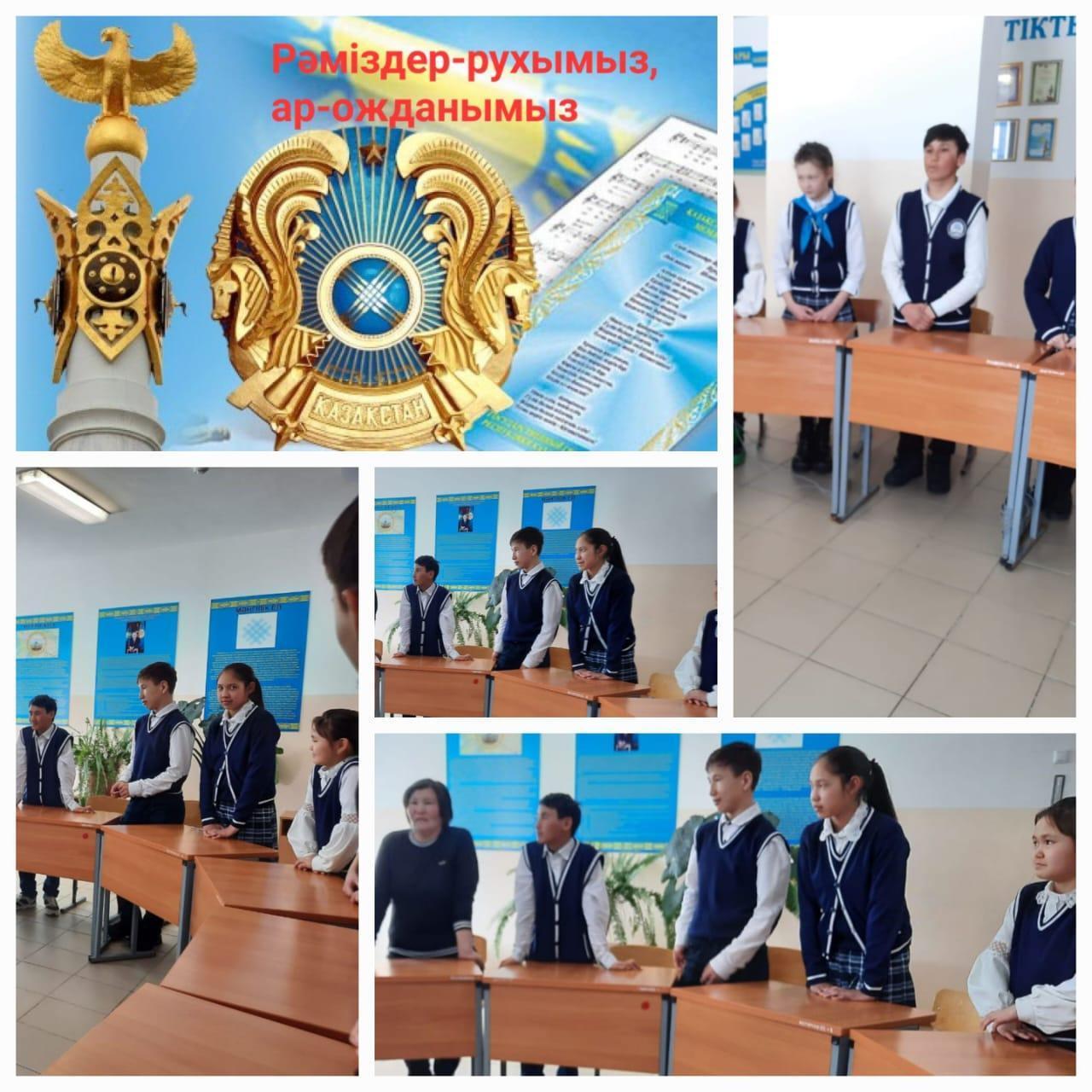 Рәміздер-рухымыз, ар-ожданымыз